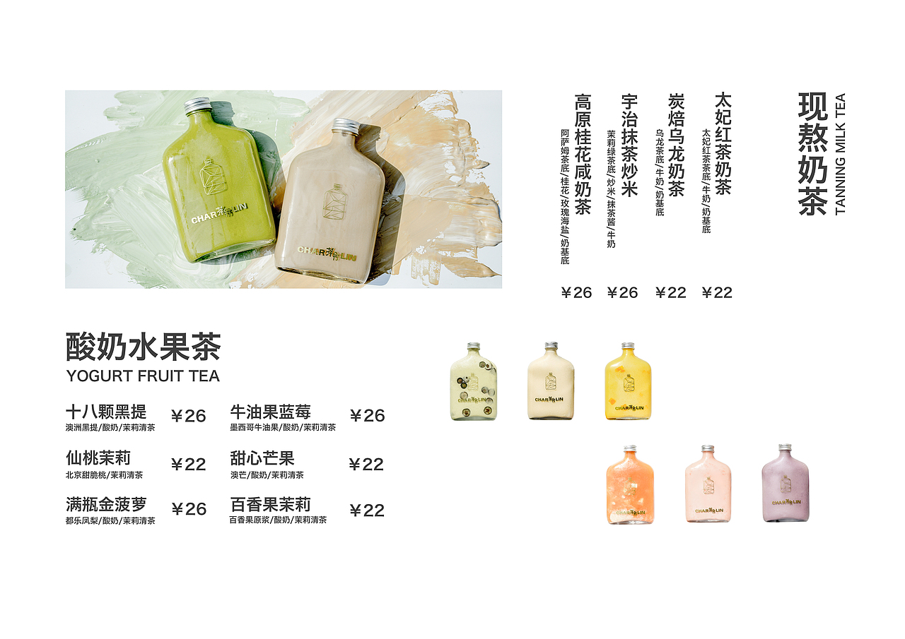 菜單設(shè)計(jì)_廢稿（圖ZMTM3Mjc1NjAw） - 宣傳物料 - 站酷設(shè)計(jì)師樂梔羽原創(chuàng)素材 - 站酷ZCOOL