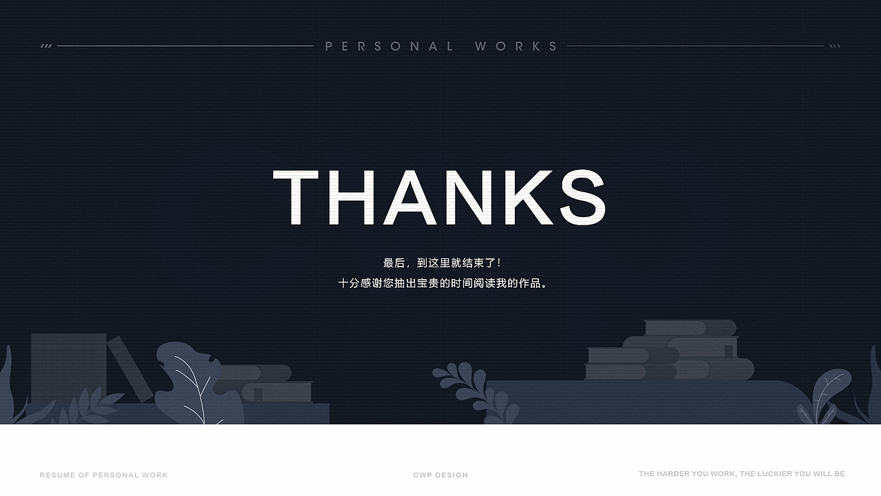 2018-2019的运营banner与工作内容合集