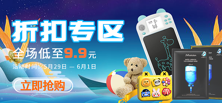 移动端banner（图ZMjEzNDIyODcy） - 其他平面 - 站酷设计师小夕wyb原创素材 - 站酷ZCOOL