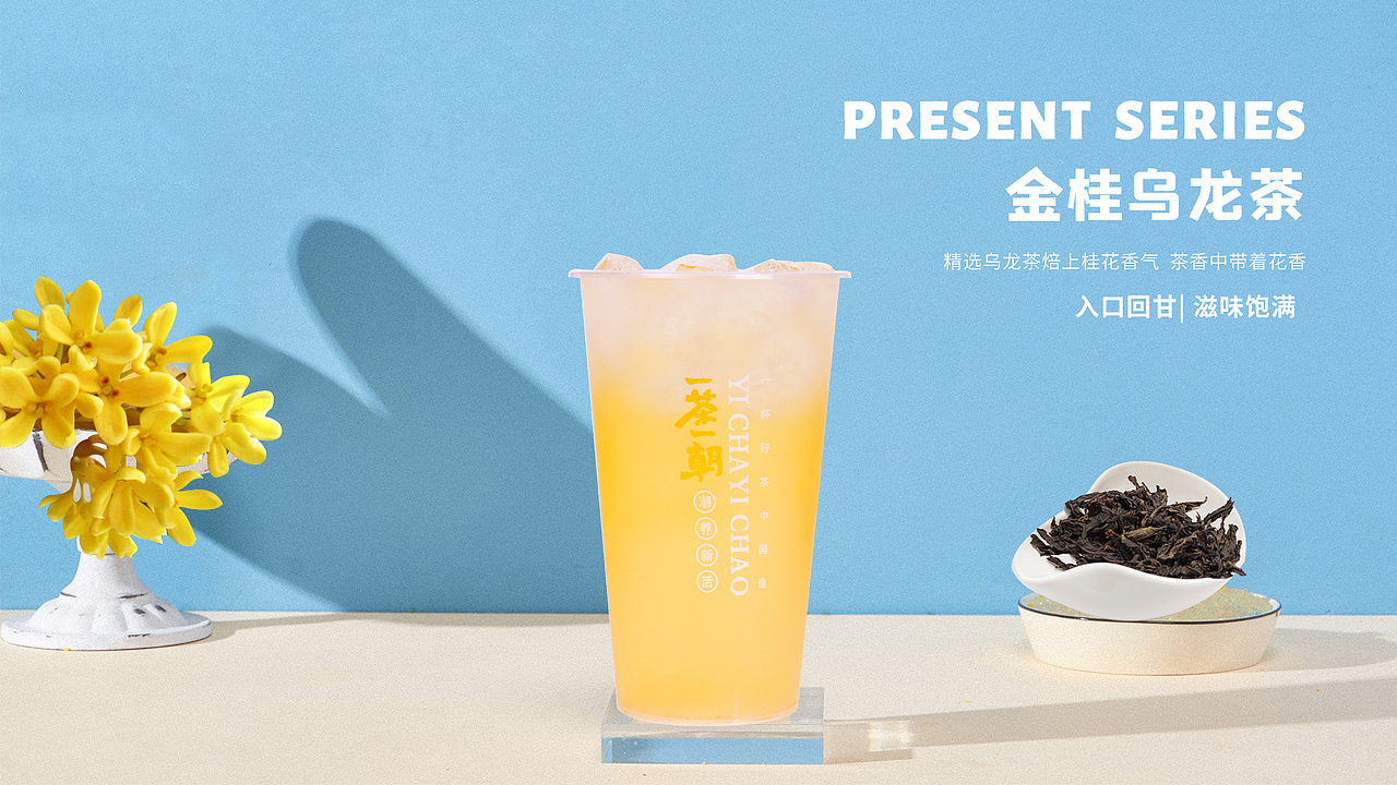 饮品（图ZMjQzNTI0Nzg0） - 宣传物料 - 站酷设计师蓝胖胖18原创素材 - 站酷ZCOOL