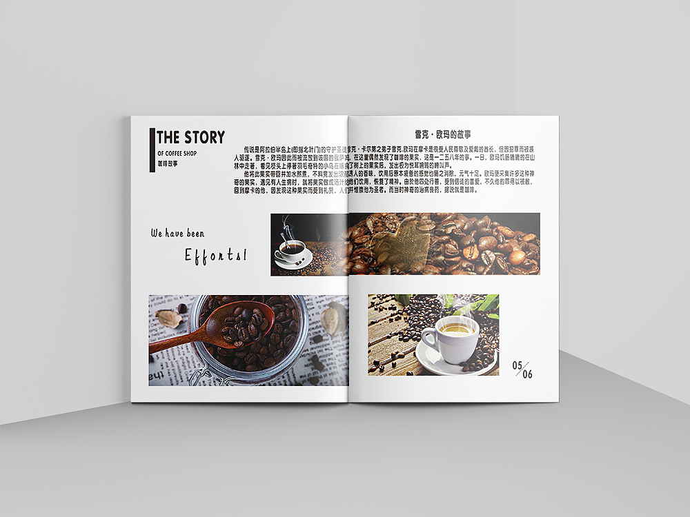 咖啡店画册