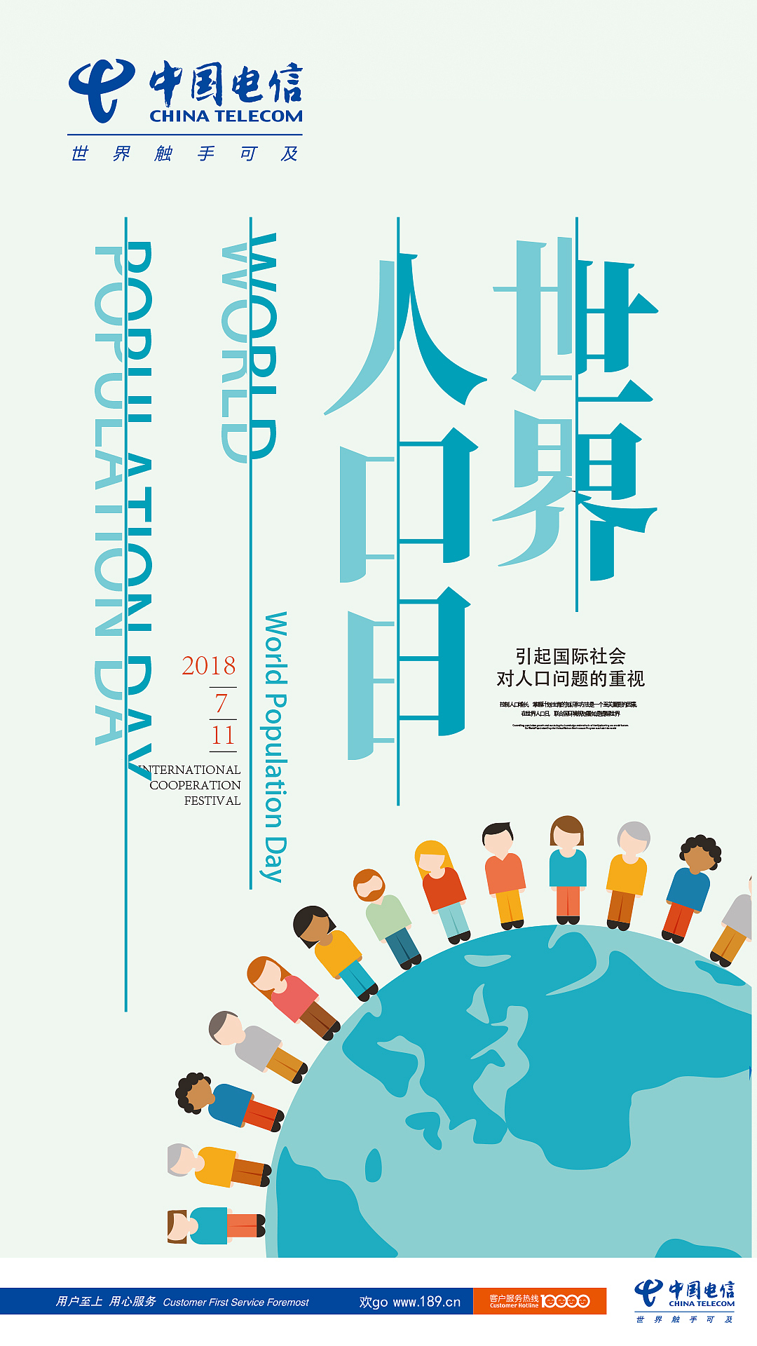 原来我每天都在过着节日啊（图ZMTU3NjU2MDky） - 宣传物料 - 站酷设计师人生大事原创素材 - 站酷ZCOOL