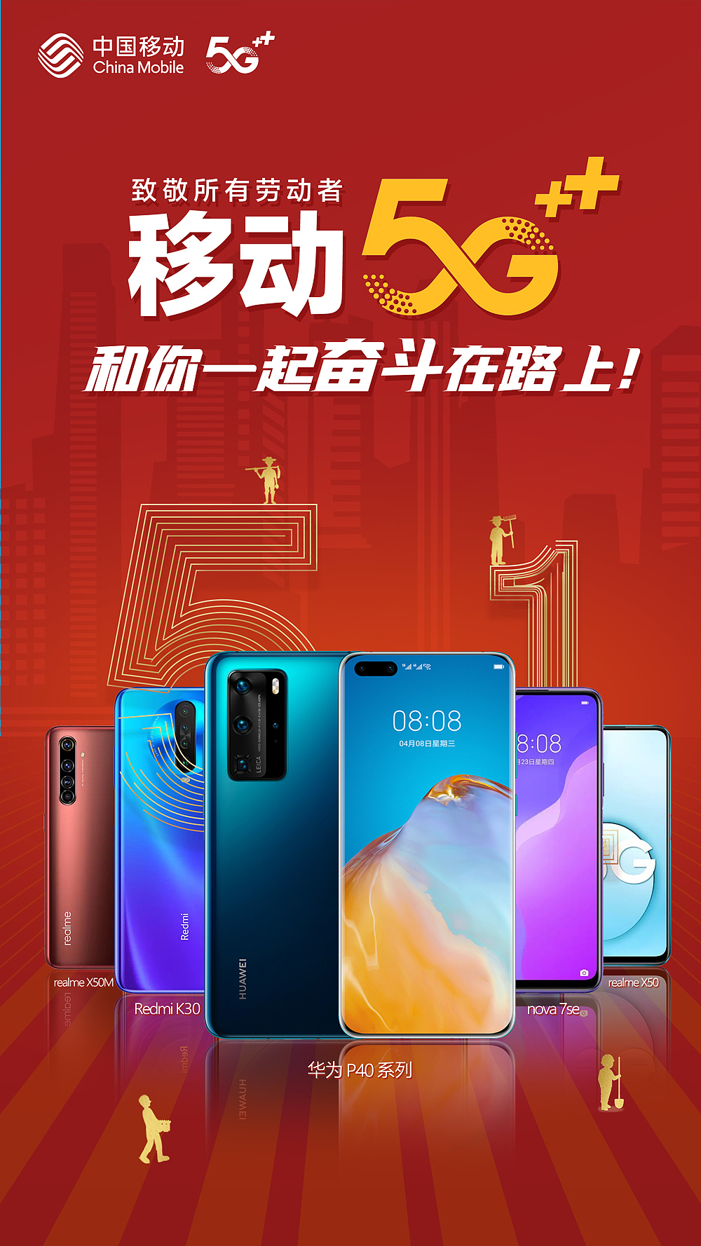 海报小集（图ZMzE5NjczNDQ4） - 品牌 - 站酷设计师木及竹间原创素材 - 站酷ZCOOL