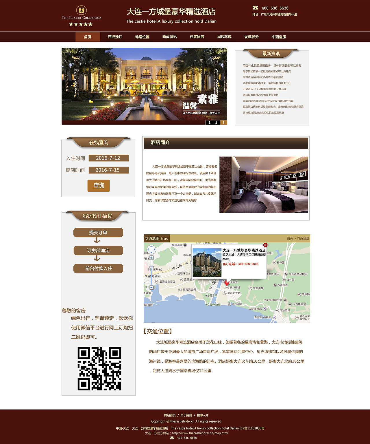 网页设计（图ZNzEzMTU5NjA=） - 企业官网 - 站酷设计师张朝伟原创素材 - 站酷ZCOOL