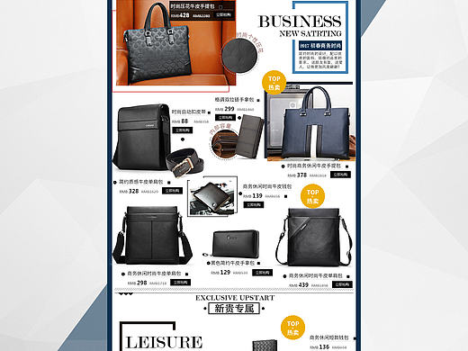 活动页面（个人主页-ZMjA5Njc2NTY=） - 其他平面 - 站酷设计师dadap原创素材 - 站酷ZCOOL