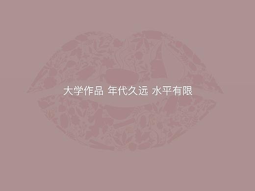 999红糖姜茶平面广告