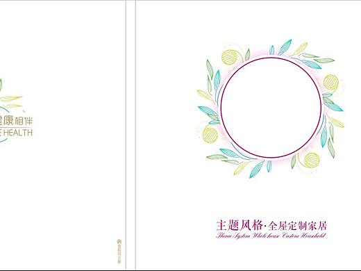 新款模压全屋定制图册整体衣柜橱柜彩页定制家居画册