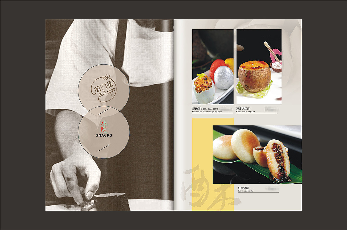 饭店菜谱设计制作,餐厅菜单设计,成都专业菜谱制作公司（图ZMjEyNTg0MDg4） - 书籍/画册 - 站酷设计师捷达菜谱品牌设计原创素材 - 站酷ZCOOL