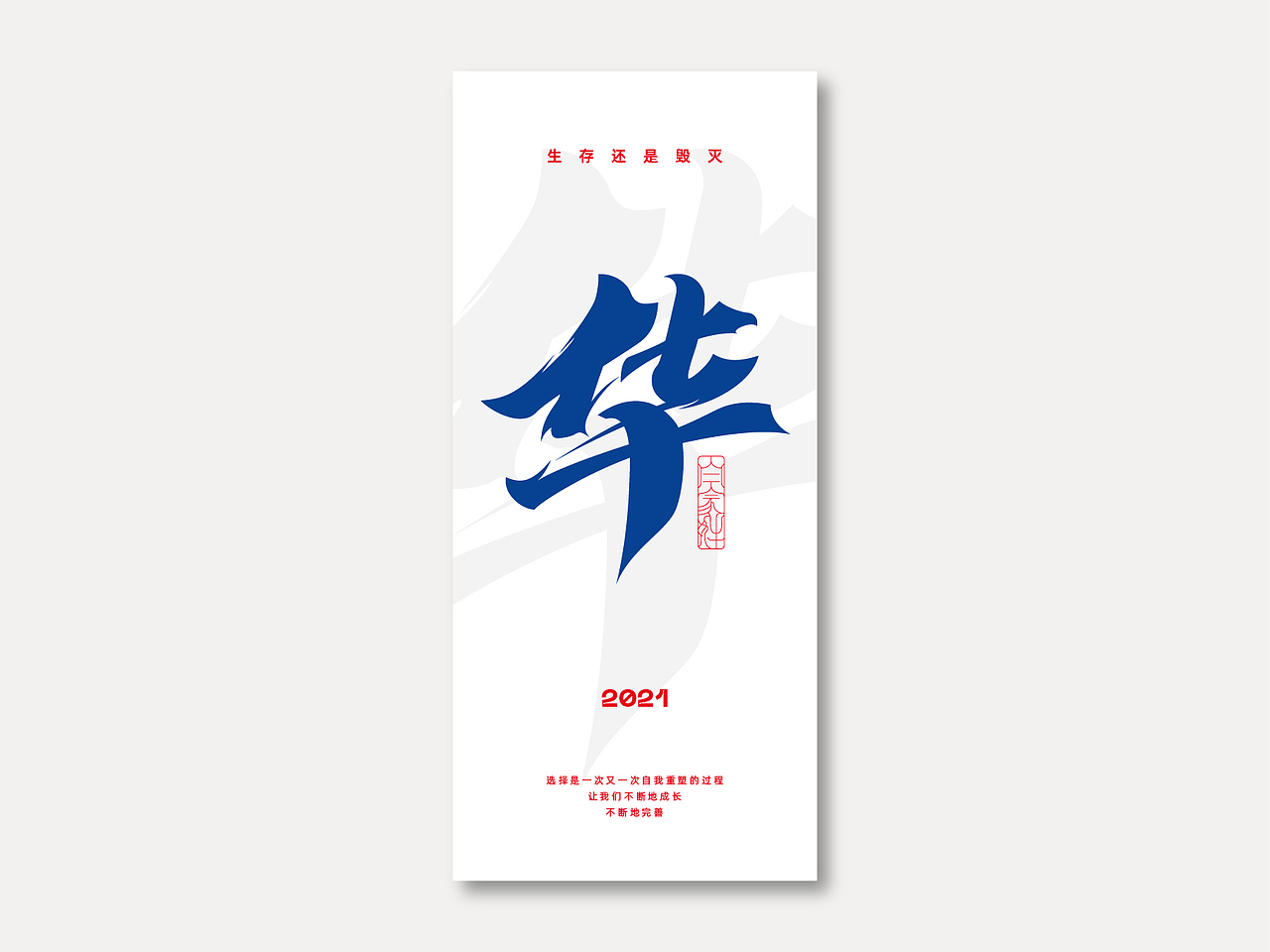 百家姓（图ZMjc2NDA0MjE2） - 字体/字形 - 站酷设计师劍尾魚原创素材 - 站酷ZCOOL