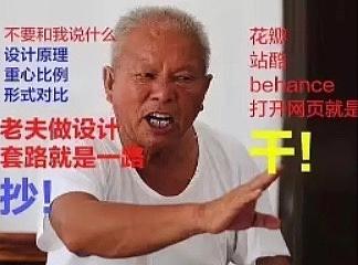 占坑