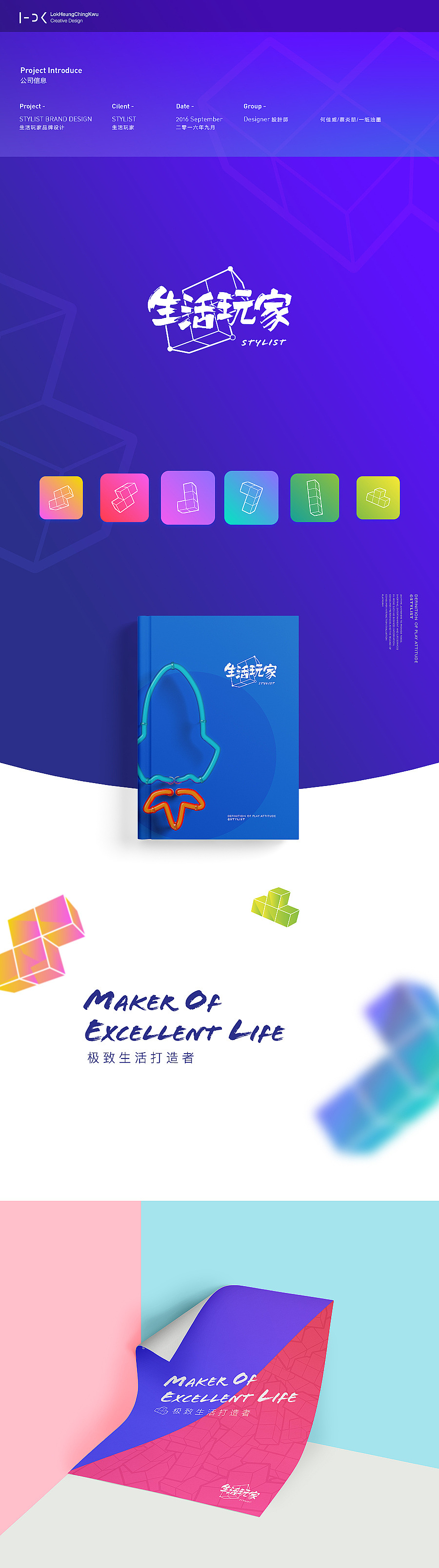 品牌设计_生活玩家_LHCKDESIGN乐享澄果（图ZNjM0OTY4NDA=） - 品牌 - 站酷设计师一纸油墨原创素材 - 站酷ZCOOL