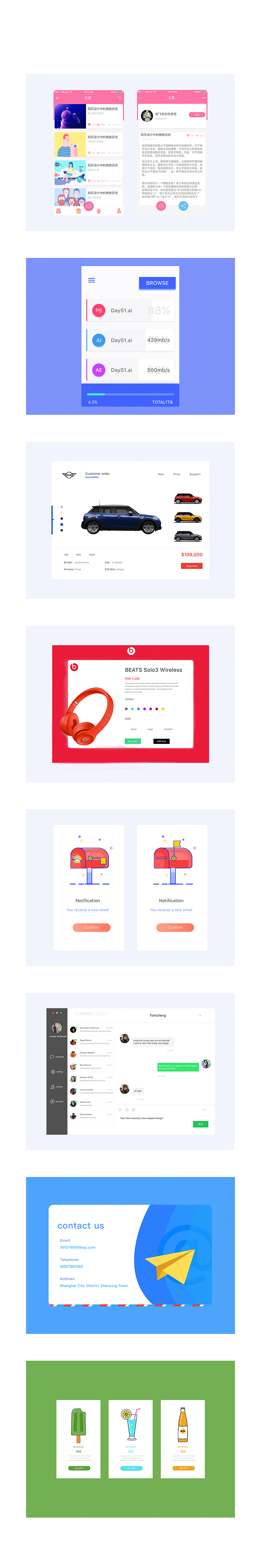 UI100day part6（图ZODc5MzkwMjA=） - APP界面 - 站酷设计师纸飞机的灰梦想原创素材 - 站酷ZCOOL