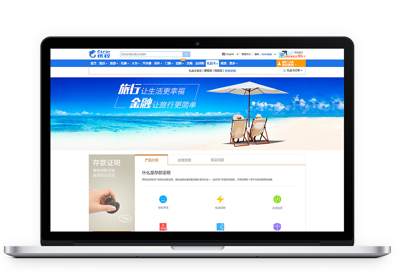 17年部分组品（图ZMTIxNTk3NjEy） - APP界面 - 站酷设计师June5原创素材 - 站酷ZCOOL