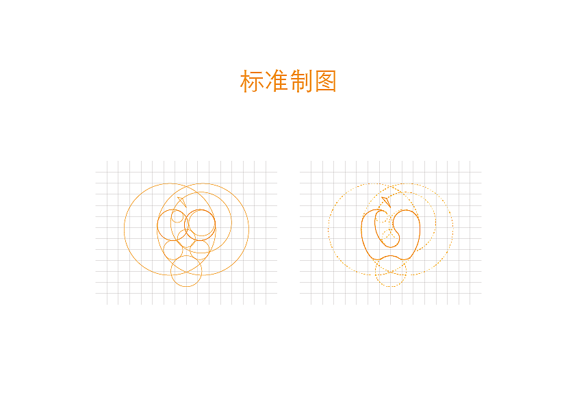 《环球鲜果》VI简册