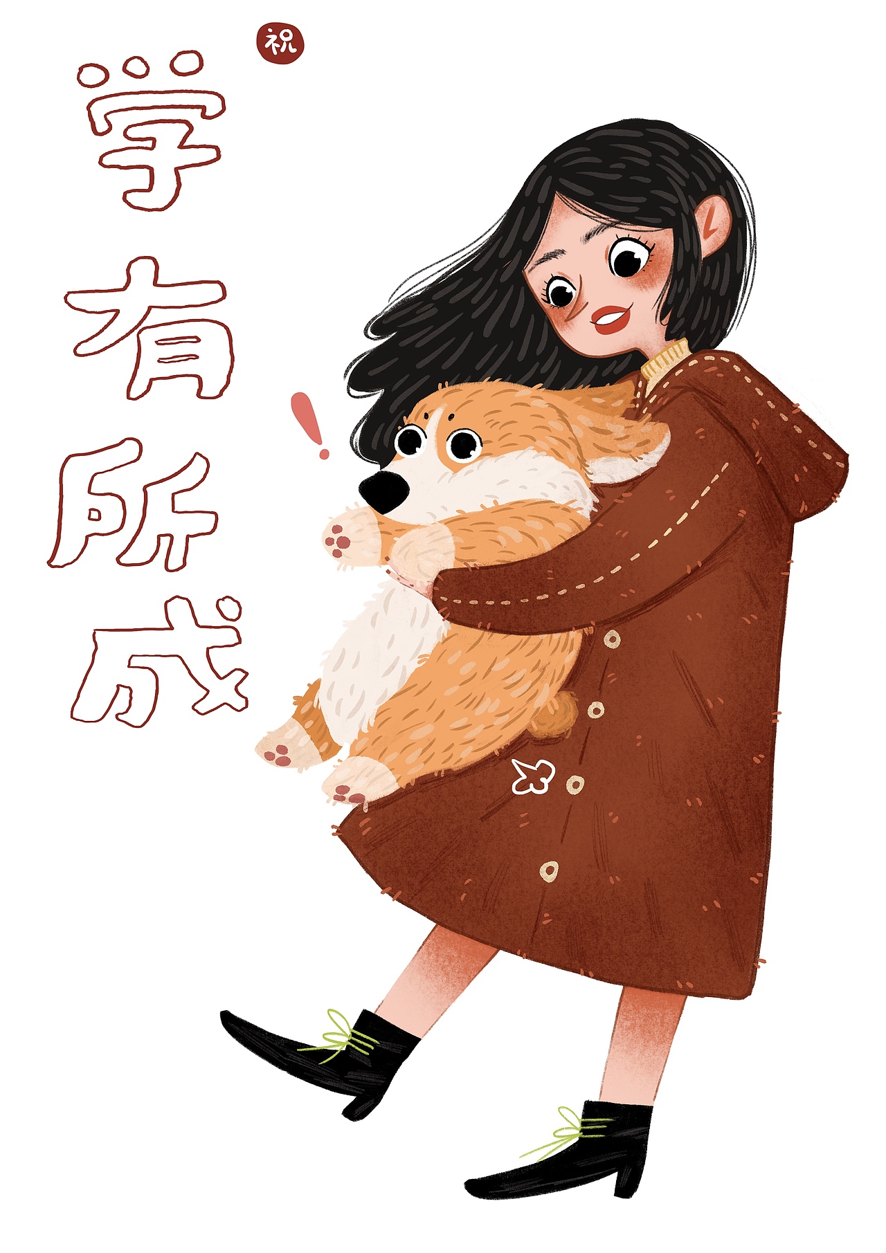 画画是治愈的魔法呢！（图ZMjM3NjQwMTc2） - 儿童插画 - 站酷设计师阿姆斯特娘原创素材 - 站酷ZCOOL