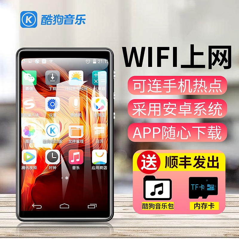 数码产品-主图（图ZMjk1MTUyMzc2） - 其他平面 - 站酷设计师nll醒醒原创素材 - 站酷ZCOOL