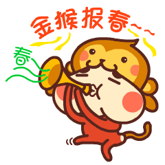 Red BonBon 屁股脸大王新春主题表情