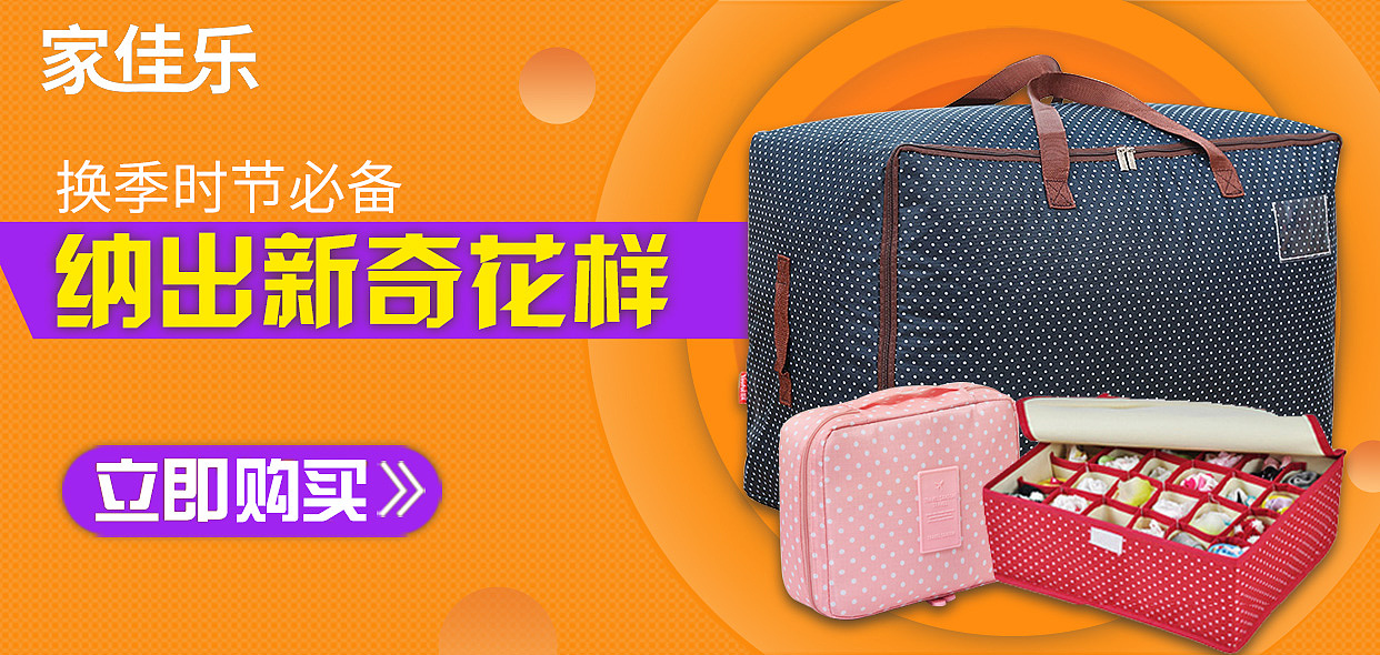 聚划算系列（图ZNDQ5NjM3OTI=） - 电商 - 站酷设计师我要做设计之鬼原创素材 - 站酷ZCOOL