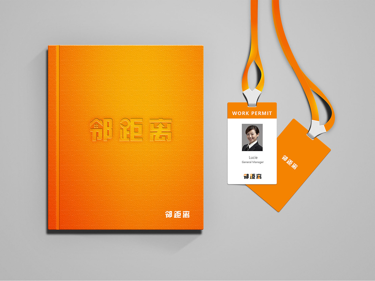 邻距离（图ZMTM1MzQ2NDY4） - Logo - 站酷设计师守一心设计原创素材 - 站酷ZCOOL
