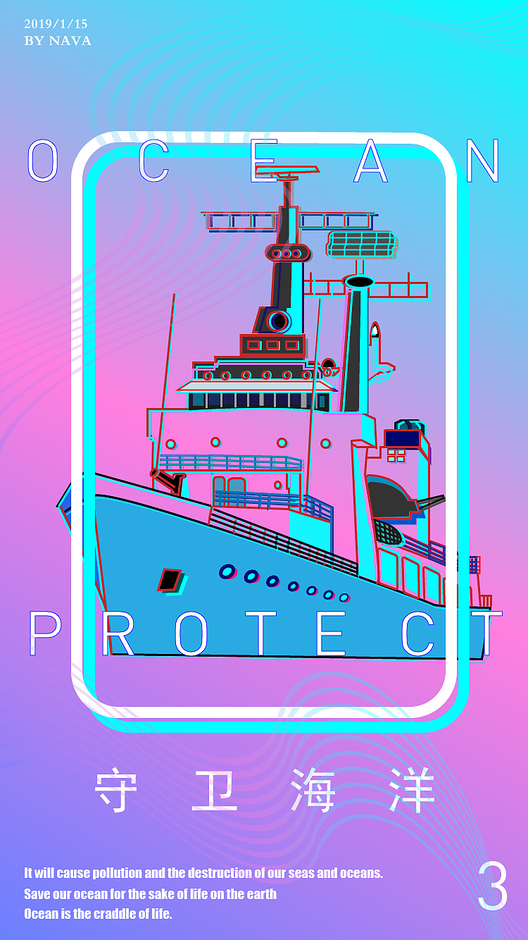 海报设计（图ZMTUwODI0MTk2） - 海报 - 站酷设计师Navalsailor原创素材 - 站酷ZCOOL