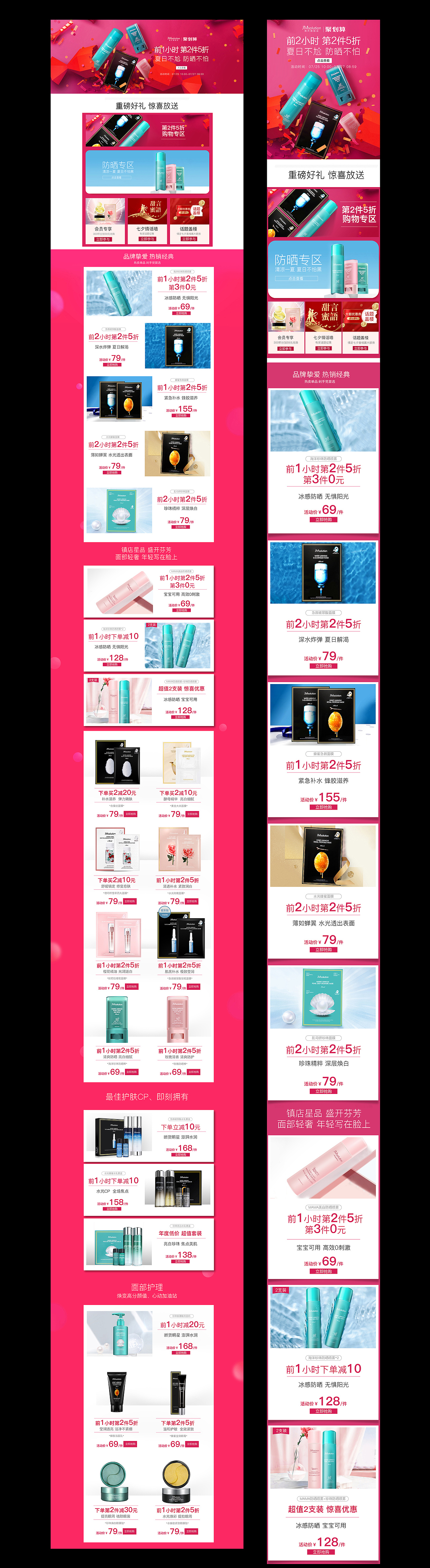 2019集合(部分)打个酱油