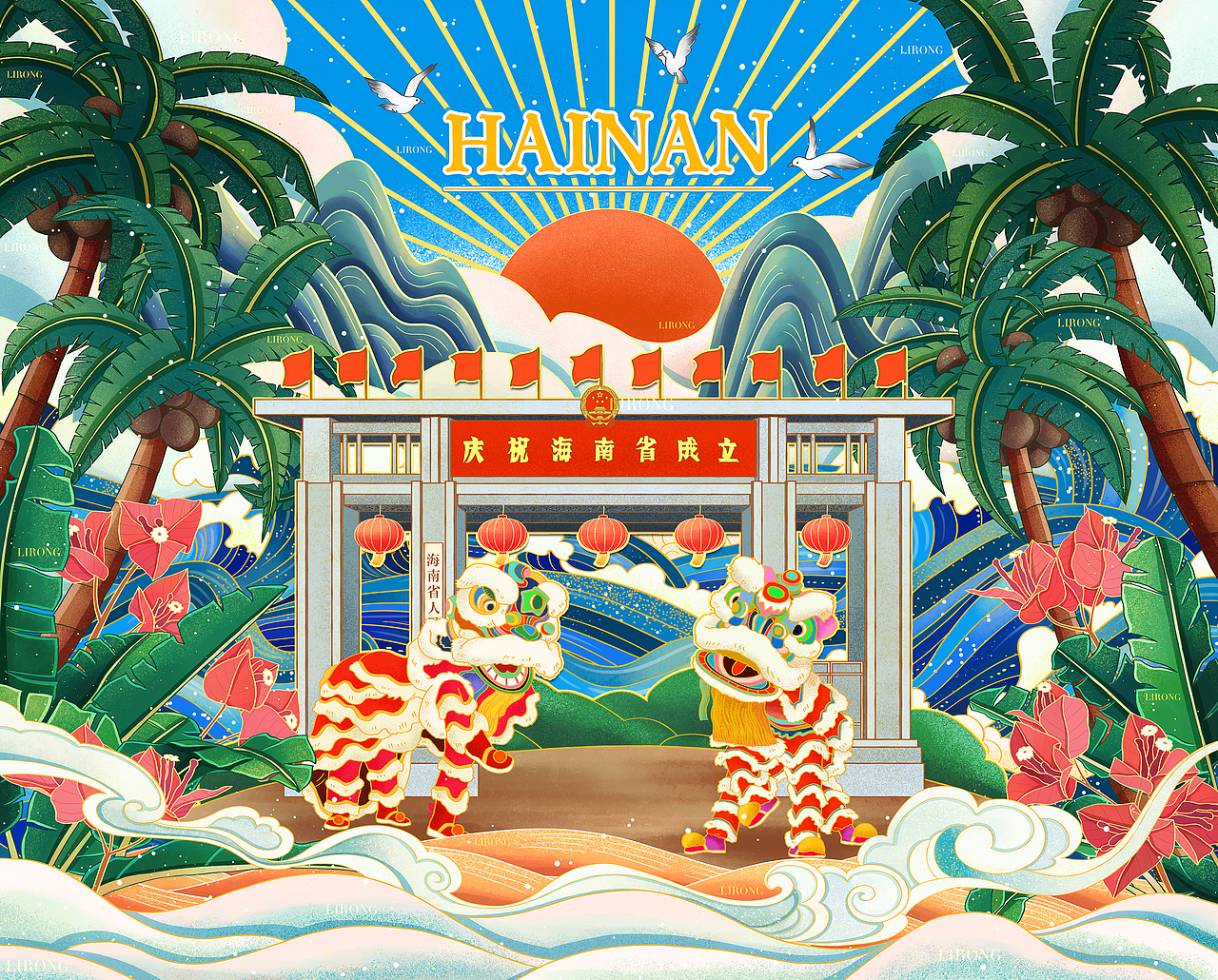 海南故事 啤酒包装插画设计