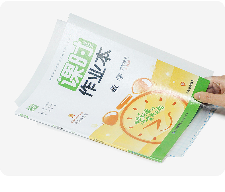 电商设计-包书皮拍摄+详情页（图ZMjYxMDA1Nzky） - 电商 - 站酷设计师小溪游原创素材 - 站酷ZCOOL