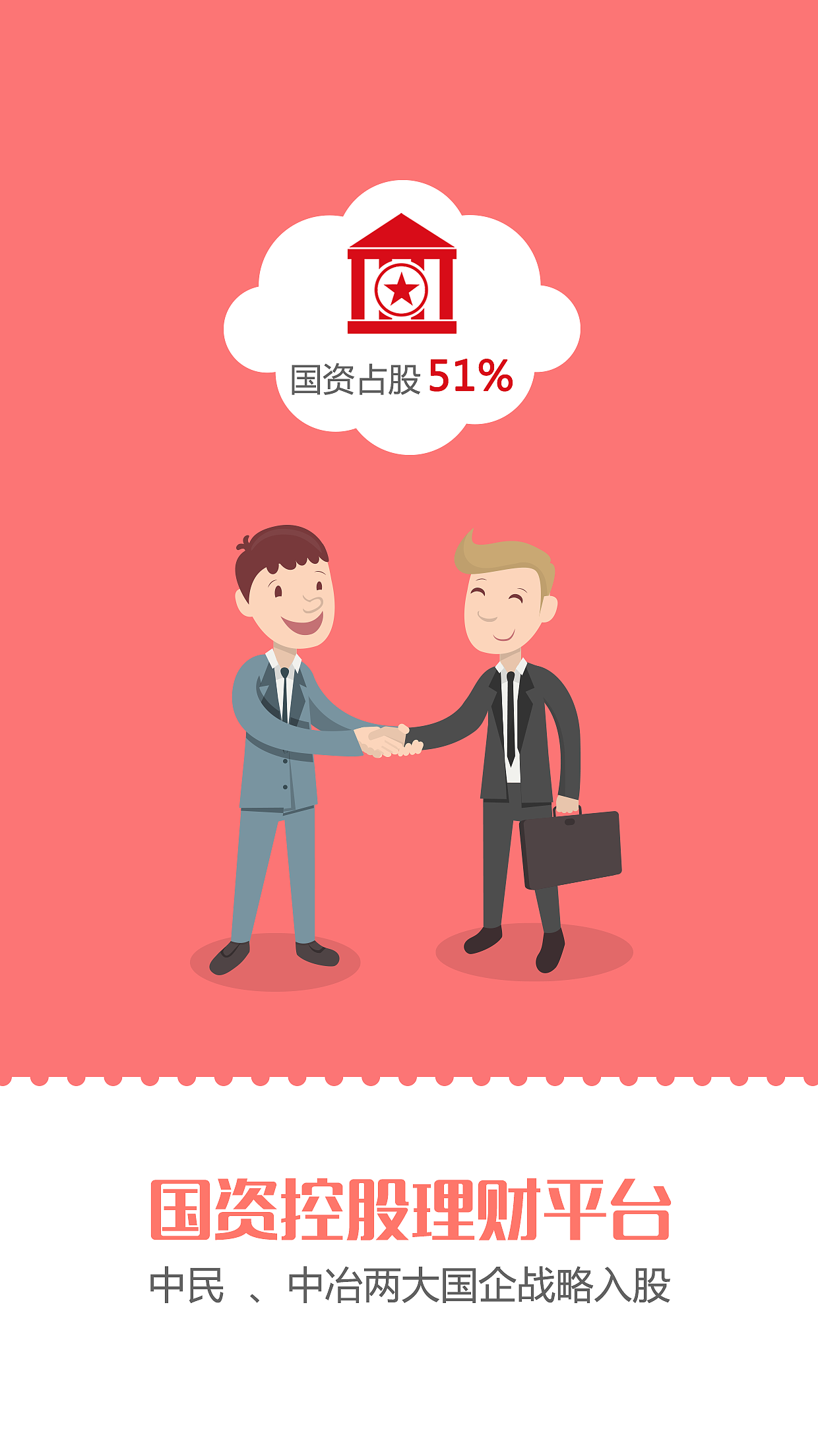 app引导页设计（图ZNDQzNDU0NjQ=） - APP界面 - 站酷设计师sunmiaosi原创素材 - 站酷ZCOOL