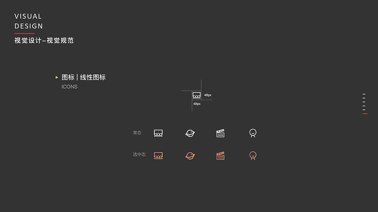 剧集地APP-让追剧不再孤单一个人