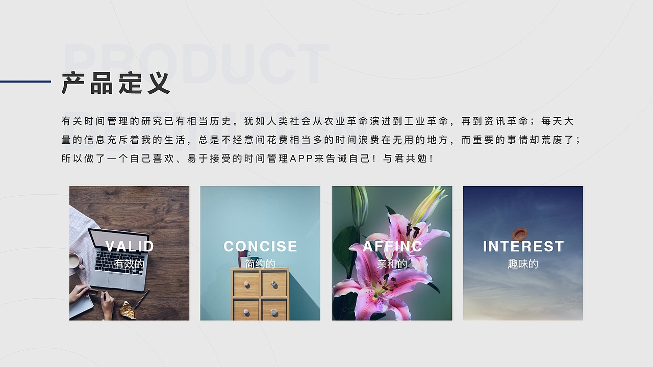 日常临摹与练习