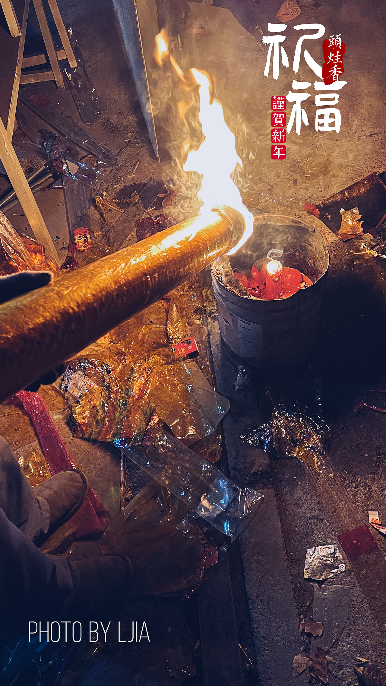 新年头炷香（图ZMzI4Mjc0MjQw） - 人文/纪实摄影 - 站酷设计师严于律己原创素材 - 站酷ZCOOL