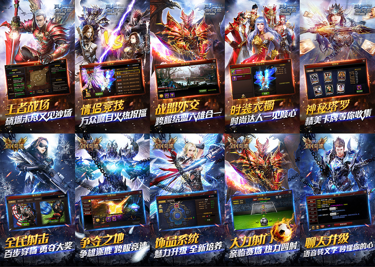 游戏banner 9（图ZNTY4MjY1MTY=） - 游戏/娱乐 - 站酷设计师蓝岚露原创素材 - 站酷ZCOOL