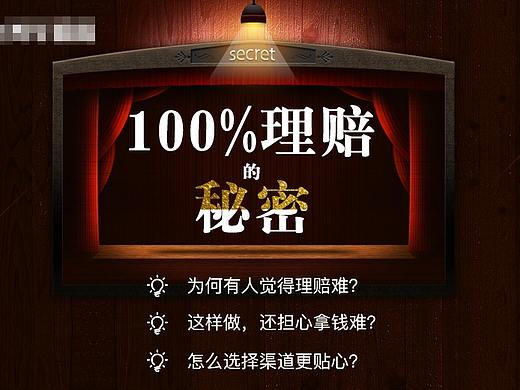 直播课程宣传制作