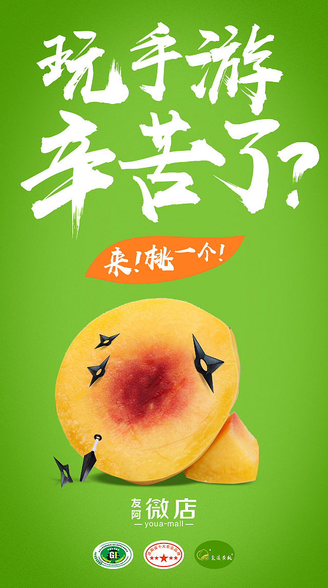 电商海报设计合集（图ZMjAxODAyODEy） - 海报 - 站酷设计师在下浪人甲原创素材 - 站酷ZCOOL