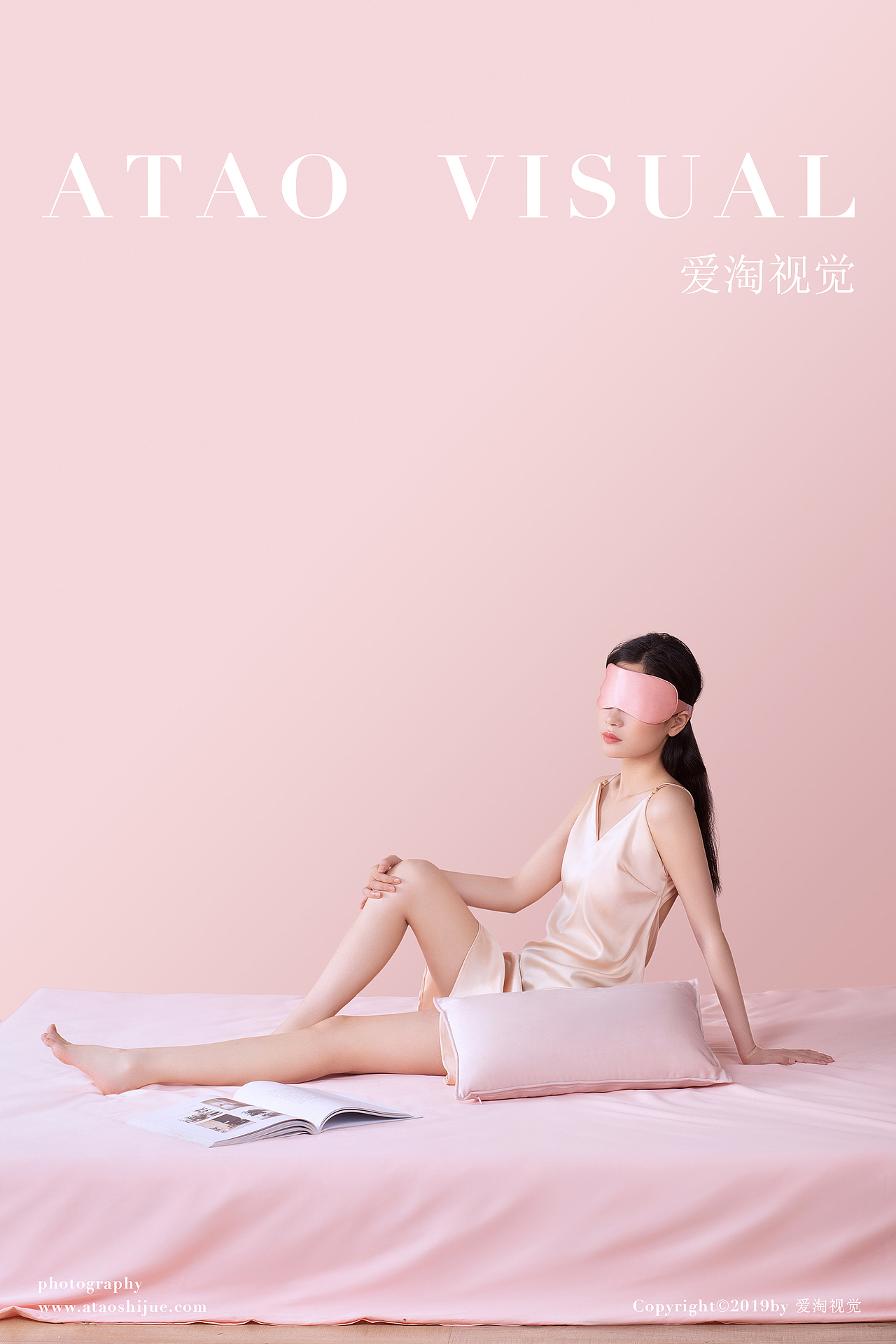 居家眼罩 眼罩模特拍摄 日用家居 | 凡仟文化