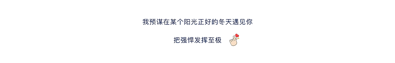Q的强悍定义｜极限滑雪（图ZMjUyMTIxNzIw） - 海报 - 站酷设计师君小王jxw原创素材 - 站酷ZCOOL