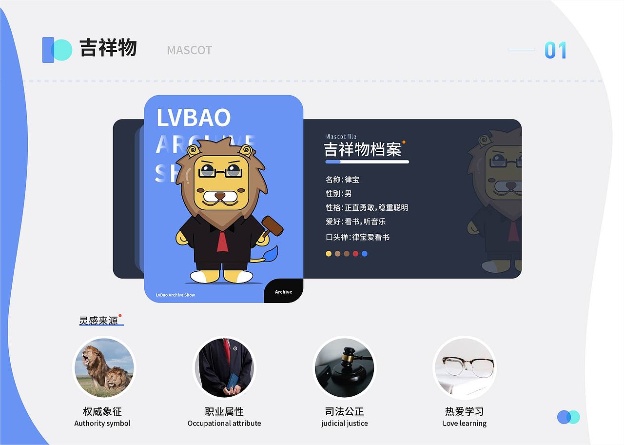集律app（图ZMjczMzI1MjU2） - APP界面 - 站酷设计师小熊很可爱原创素材 - 站酷ZCOOL