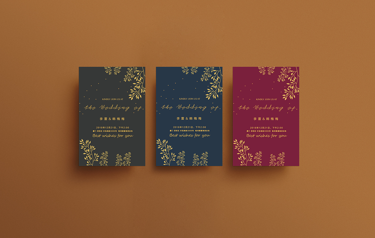 Day 6 李雷&韩梅梅 婚礼伴手礼（图ZMTMxMzE2MzQw） - 包装 - 站酷设计师安花酱原创素材 - 站酷ZCOOL