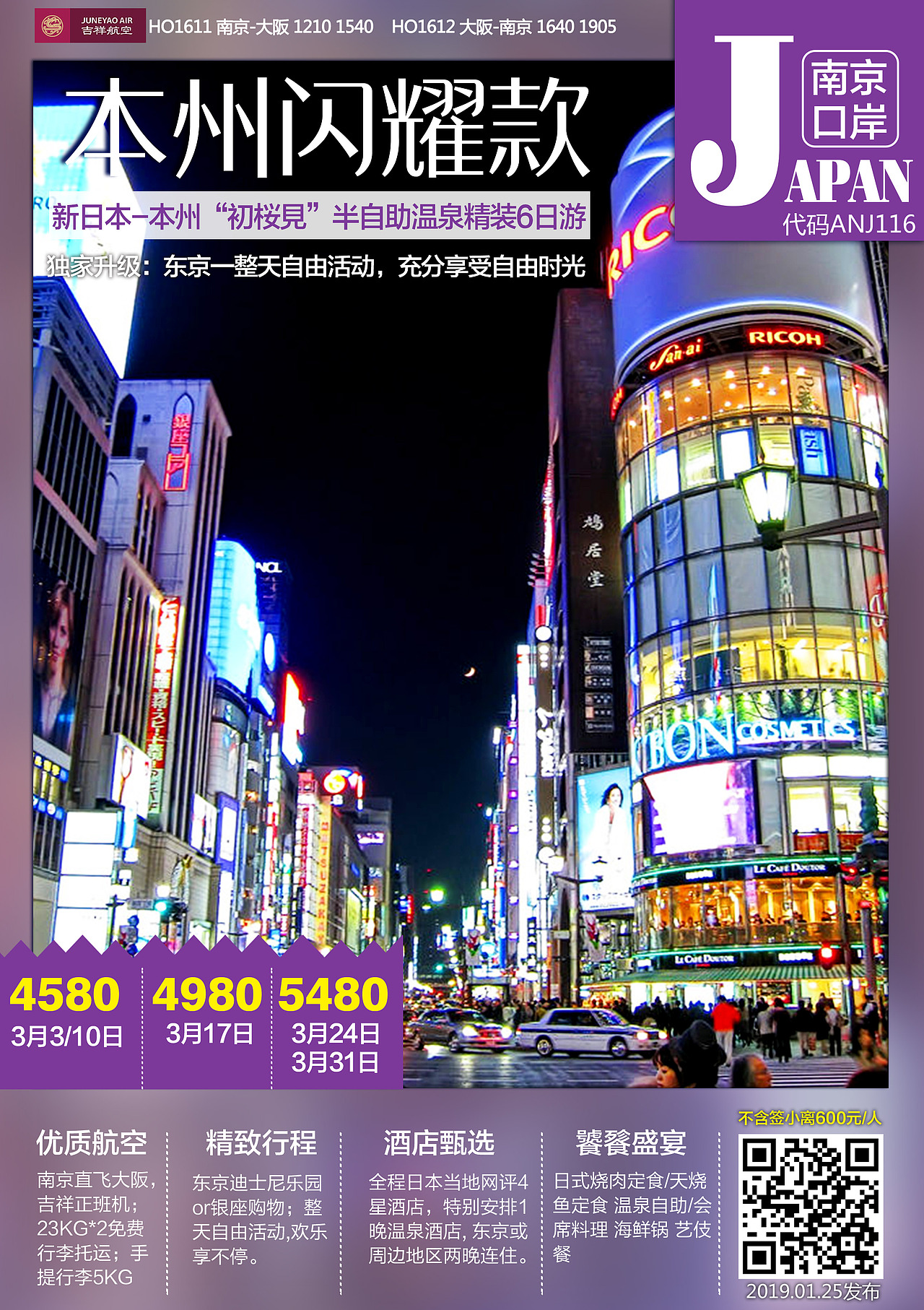 樱为有你（图ZMTQ0MDU0NTQw） - 其他平面 - 站酷设计师yuhuili89原创素材 - 站酷ZCOOL