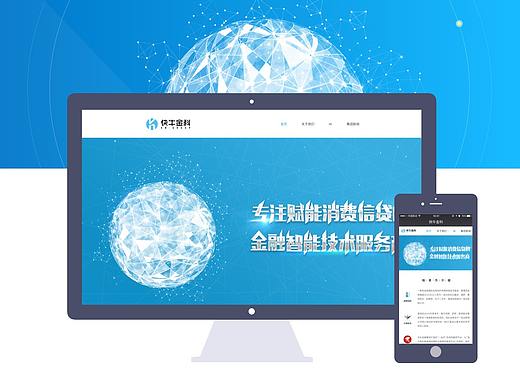 企业官网（个人主页-ZMzY4NzQ0MjA=） - 企业官网 - 站酷设计师chenchunling原创素材 - 站酷ZCOOL