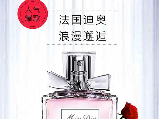 直通車（個(gè)人主頁-ZMzkwMzgyMzI=） - 電商 - 站酷設(shè)計(jì)師費(fèi)秋芳原創(chuàng)素材 - 站酷ZCOOL
