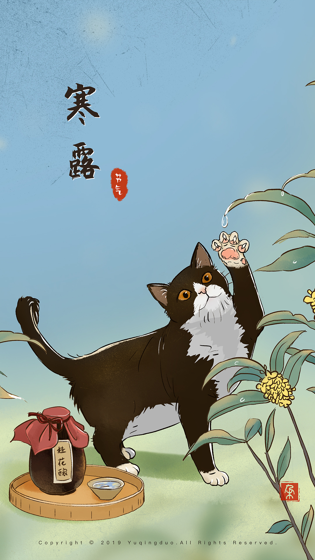 《猫与四季系列》24节气插画（完整版）（图ZMTg2NjM1MzMy） - 商业插画 - 站酷设计师温清晓原创素材 - 站酷ZCOOL