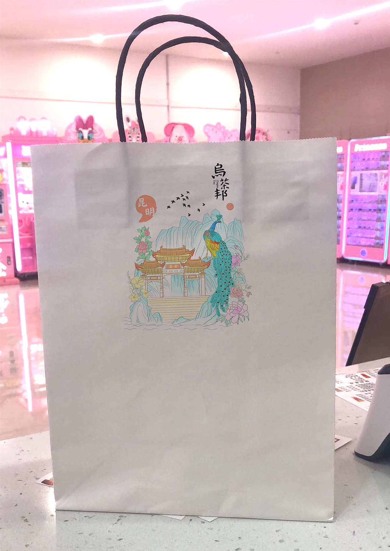 乌茶邦插图—孔雀金马坊（图ZMTkwMjIzMTIw） - 艺术插画 - 站酷设计师婳雨阁x原创素材 - 站酷ZCOOL