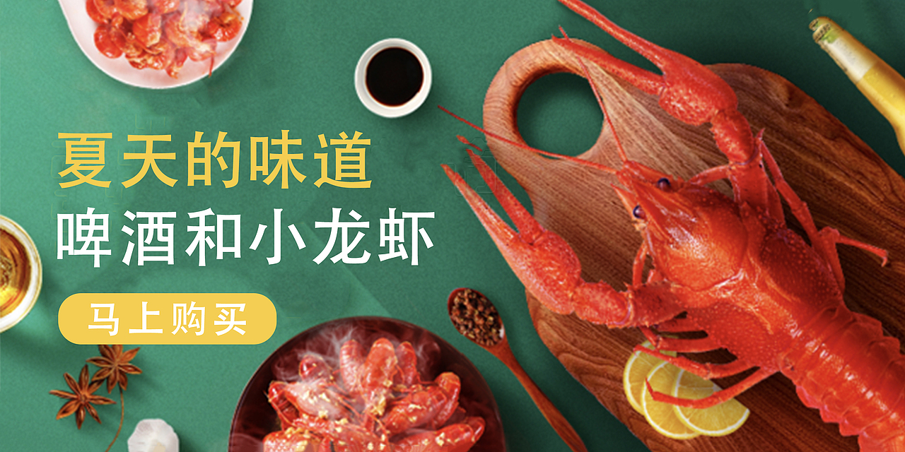 生鲜水果banner（图ZMjA3Mjc2MDgw） - 软件界面 - 站酷设计师Z30601272原创素材 - 站酷ZCOOL