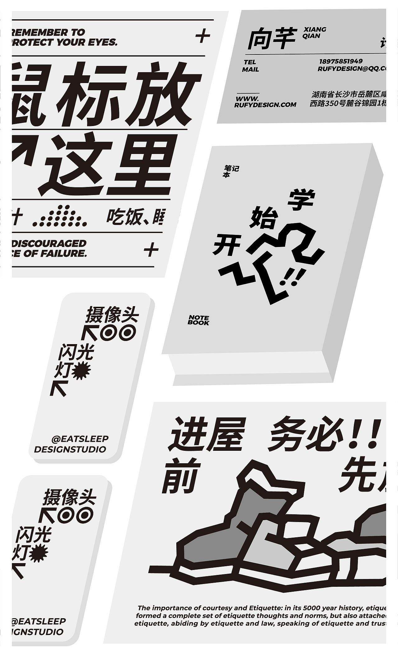 品牌升级|吃饭睡觉设计|若非设计（图ZMjYzMDU2NDQ4） - 品牌 - 站酷设计师若非rufydesign原创素材 - 站酷ZCOOL