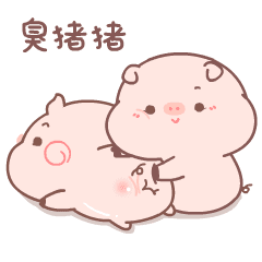 超甜的皮呦piyo猪猪情侣🐷❤️表情包～（图ZMjkzNTgxODA0） - 网络表情 - 站酷设计师萌扎piyomi原创素材 - 站酷ZCOOL