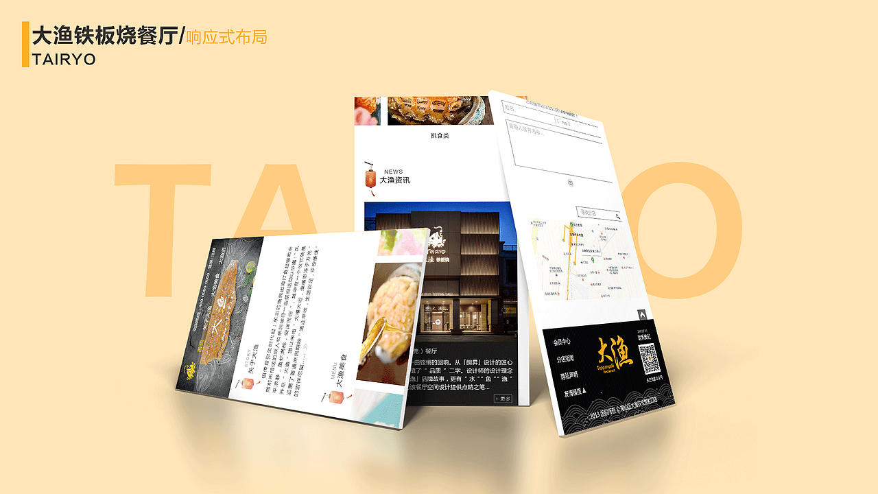 2018portfolio（图ZMTE1MzYzODY0） - 其他UI - 站酷设计师MuulAn原创素材 - 站酷ZCOOL