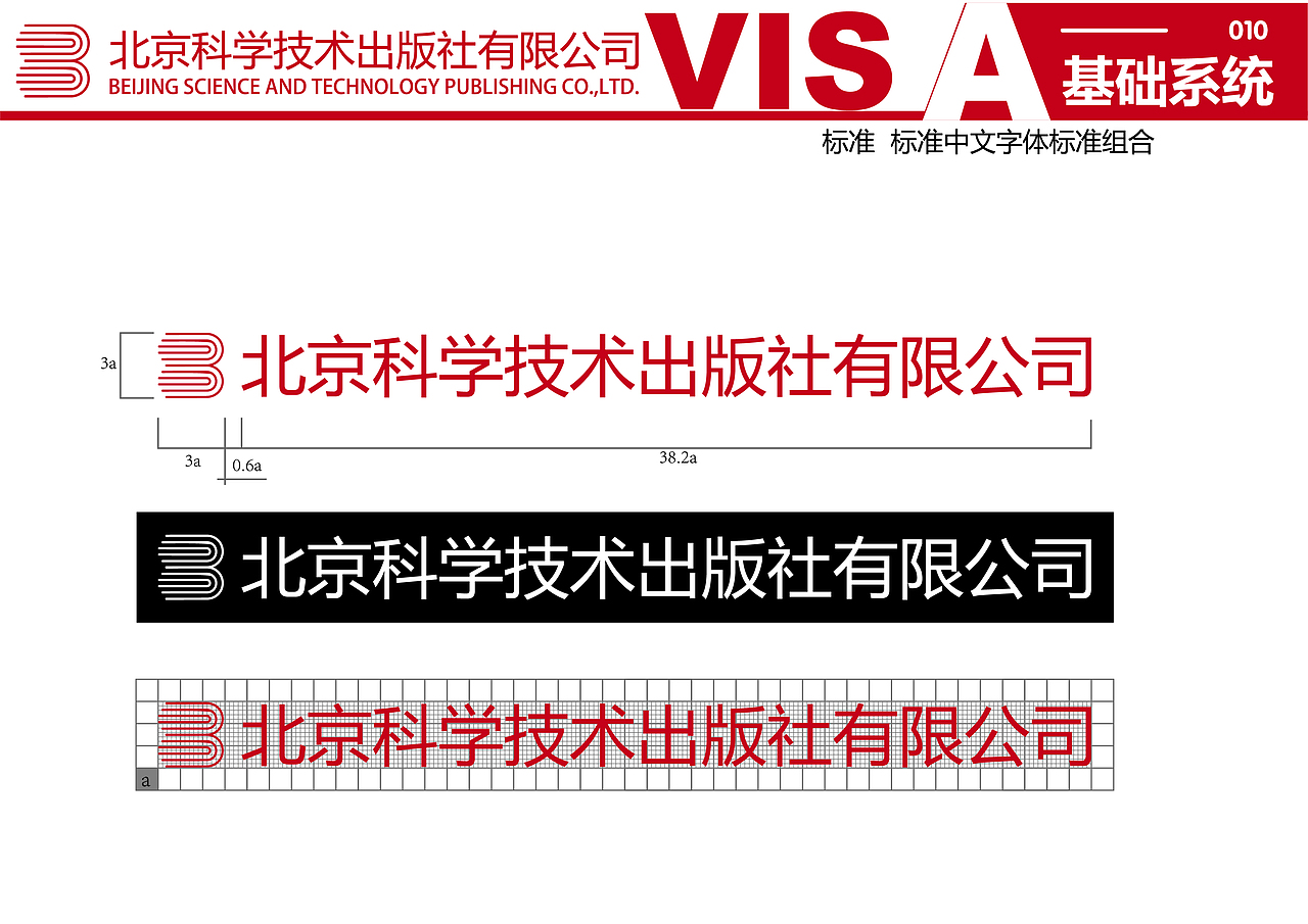 VIS系统（图ZMTM3NzA4NTEy） - Logo - 站酷设计师不懂艺术猫原创素材 - 站酷ZCOOL