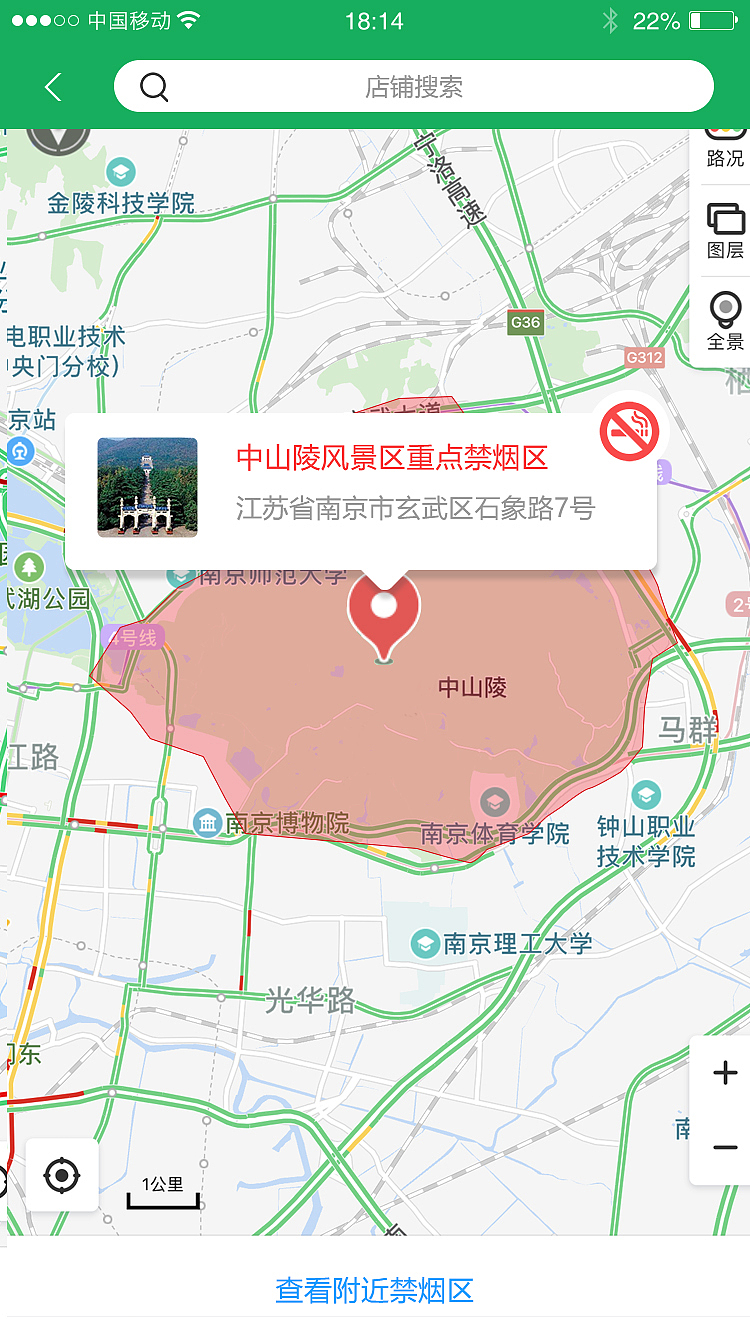 烟草小程序（图ZMTQ0NDg5NjY4） - APP界面 - 站酷设计师设想未来007原创素材 - 站酷ZCOOL