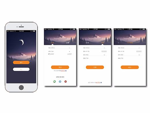 手机APP登录，注册，找回页面（个人主页-ZMzc3MjY4Njg=） - APP界面 - 站酷设计师逝去青春的蛋炒饭原创素材 - 站酷ZCOOL